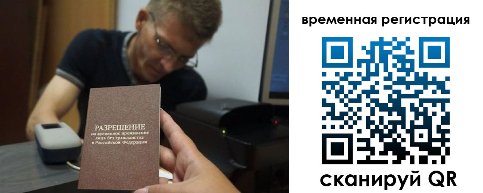 форма 3 в Тынде