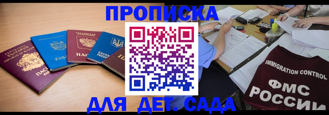 найти адрес прописки в Тынде